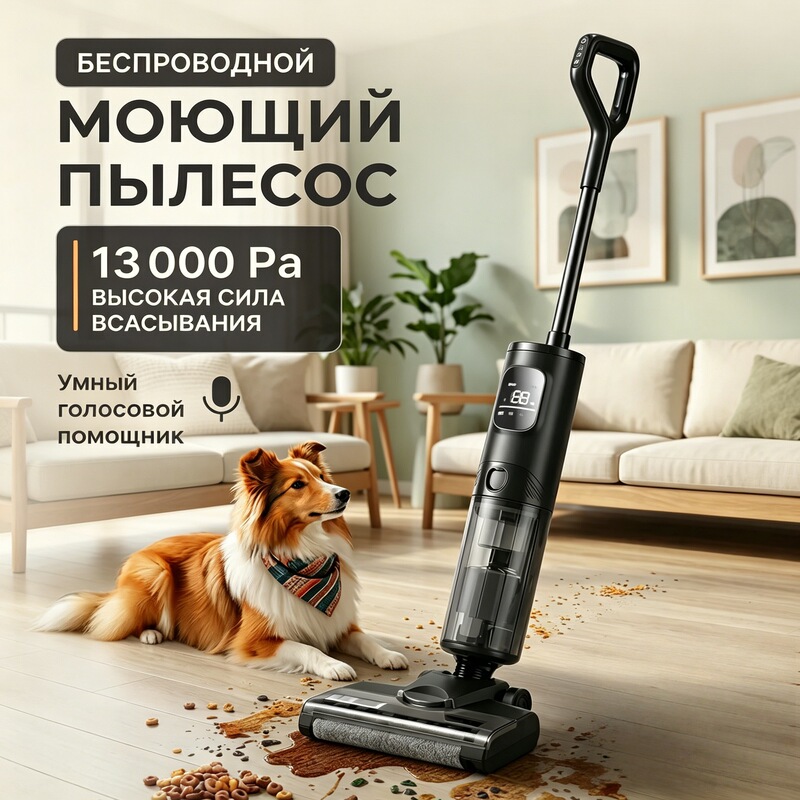 Cross-Border Household High-Power Floor Cleaning Machine, Household Self-Cleaning Wireless Suction and Mopping All-In-One Machine, Steam Floor Cleaning Machine Cross-Border Household High-Power Floor Cleaning Machine, Household Self-Cleaning Wireless Suction and Mopping All-In-One Machine, Steam Floor Cleaning Machine