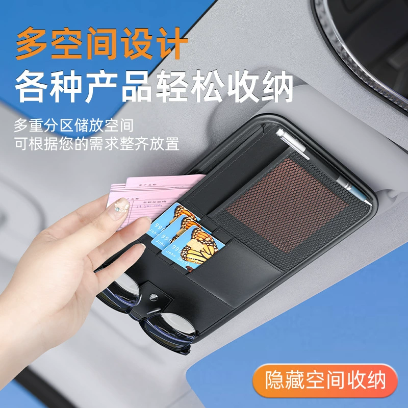 Автомобильный солнцезащитный козырек кард сумка очки с молнией сумка для хранения Многофункциональная сумка для хранения автомобиля кожаная сумка для хранения
