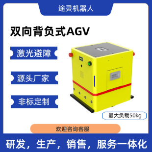Dongguan agv car unmanned distribution car warehousing logistics AGV robot cargo truck agv truck