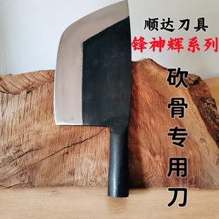 Handmade forging knife commercial knife pig killing knife bone chopping knife bone chopping knife chef knife large knife butcher special bone cutting