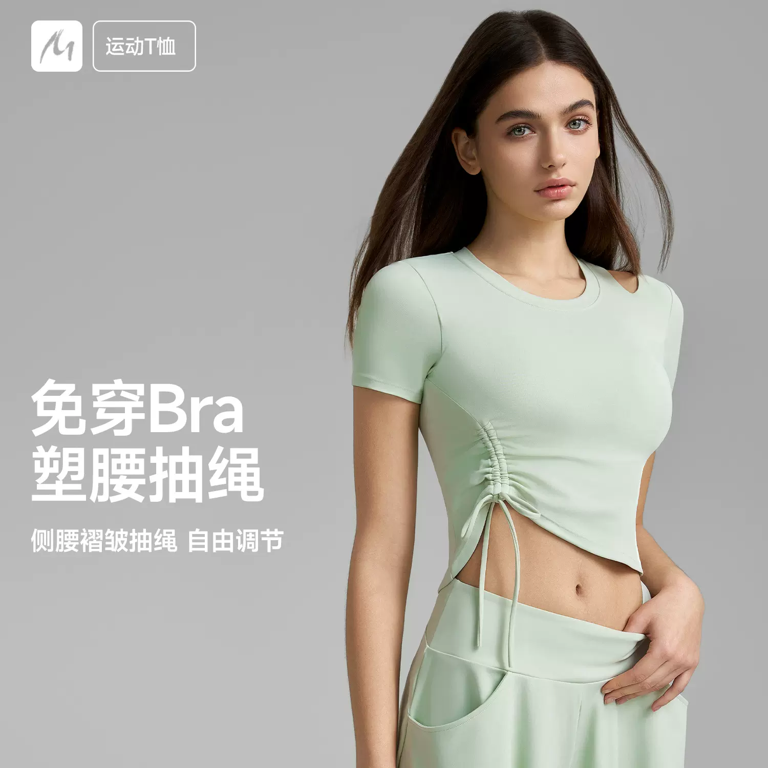 运动t恤固定杯2025新品瑜伽服紧身单肩镂空性感褶皱抽绳健身衣女