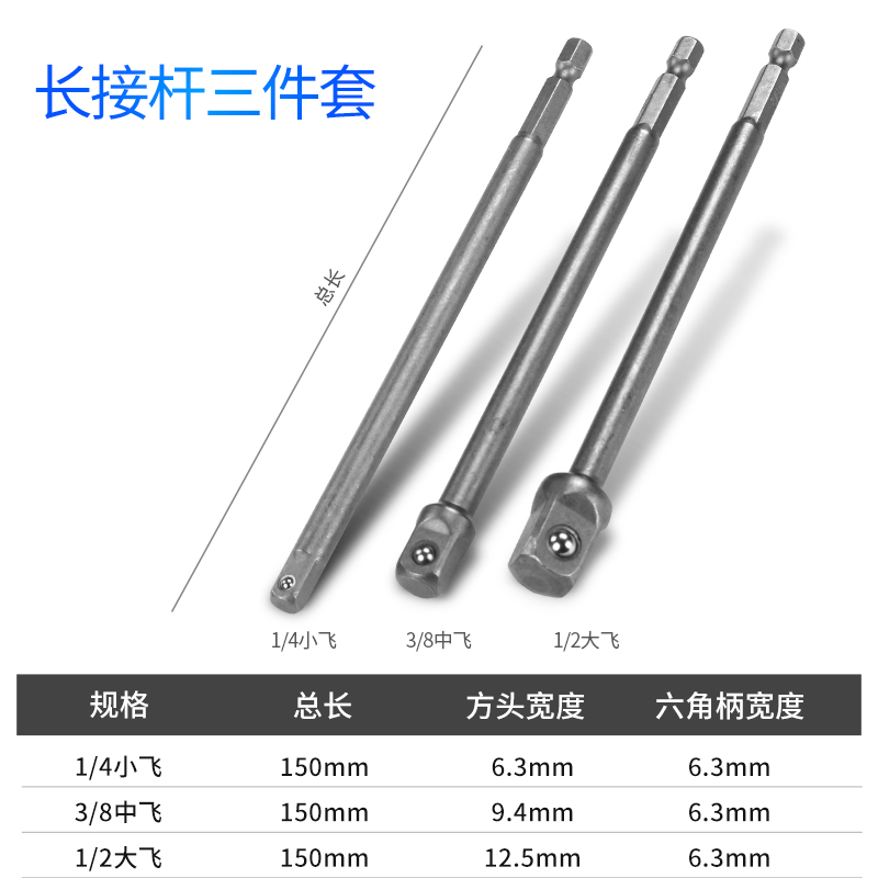 Juego de tres piezas de poste largo