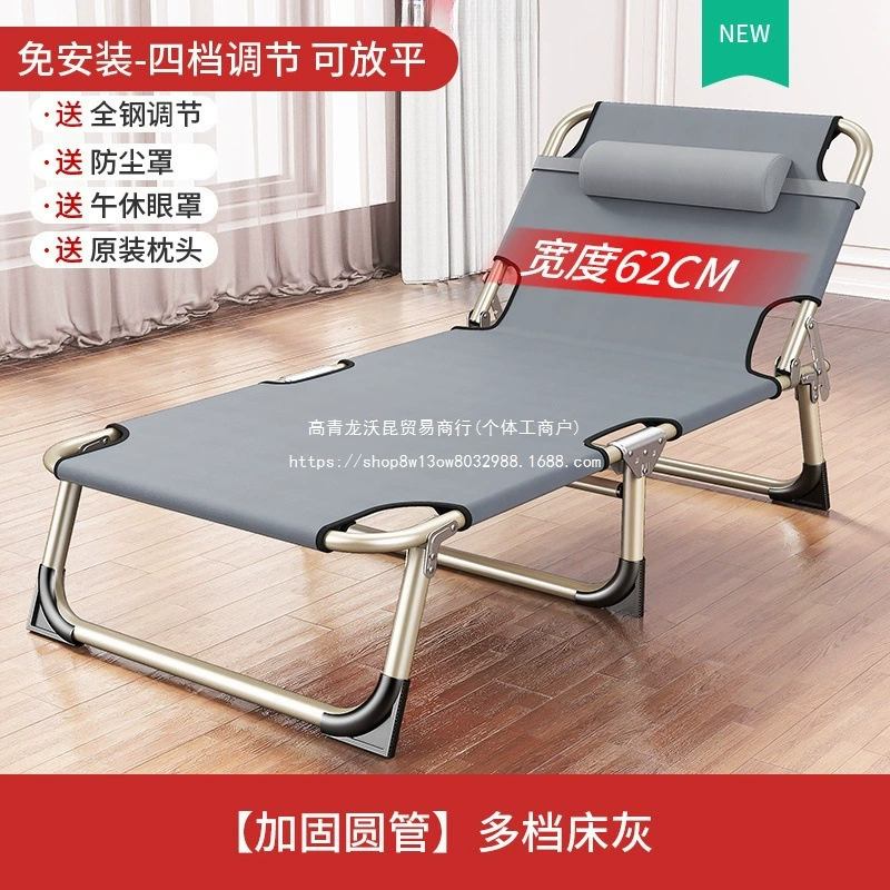 Складная односпальная кровать для домашнего использования, кровать для сна для взрослых, кресло для сна, складная простая офисная кровать, военная кровать.