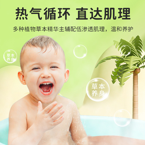 Sunflower Three-Fever Children's Bath Solution, No-Cook Infant Bath Kit, Summer Medicinal Bath Pack, Herbal Yao Bath Solution Wholesale