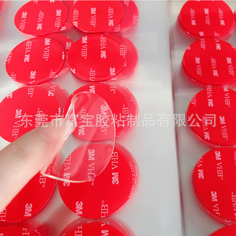 厂家批发透明双面胶 蜡烛芯亚克力泡棉水洗可移挂钩透明双面胶贴