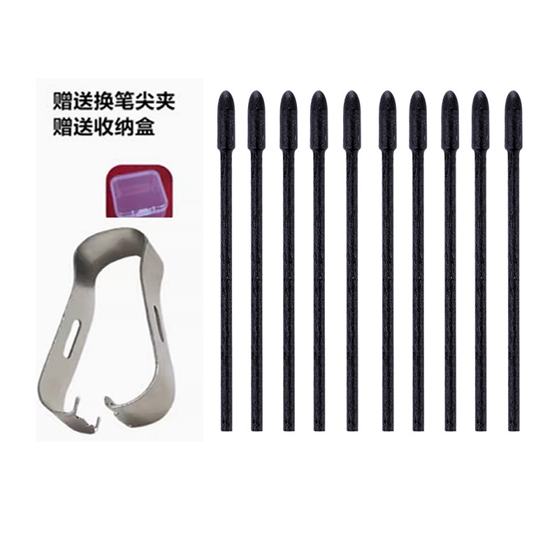 Hyread Gaze X/Note Plus/Note Plus CC Stylus Refill