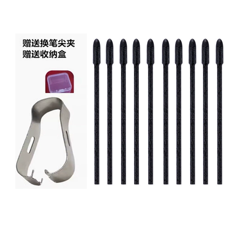 Hyread Gaze X/Note Plus/Note Plus CC Stylus Refill