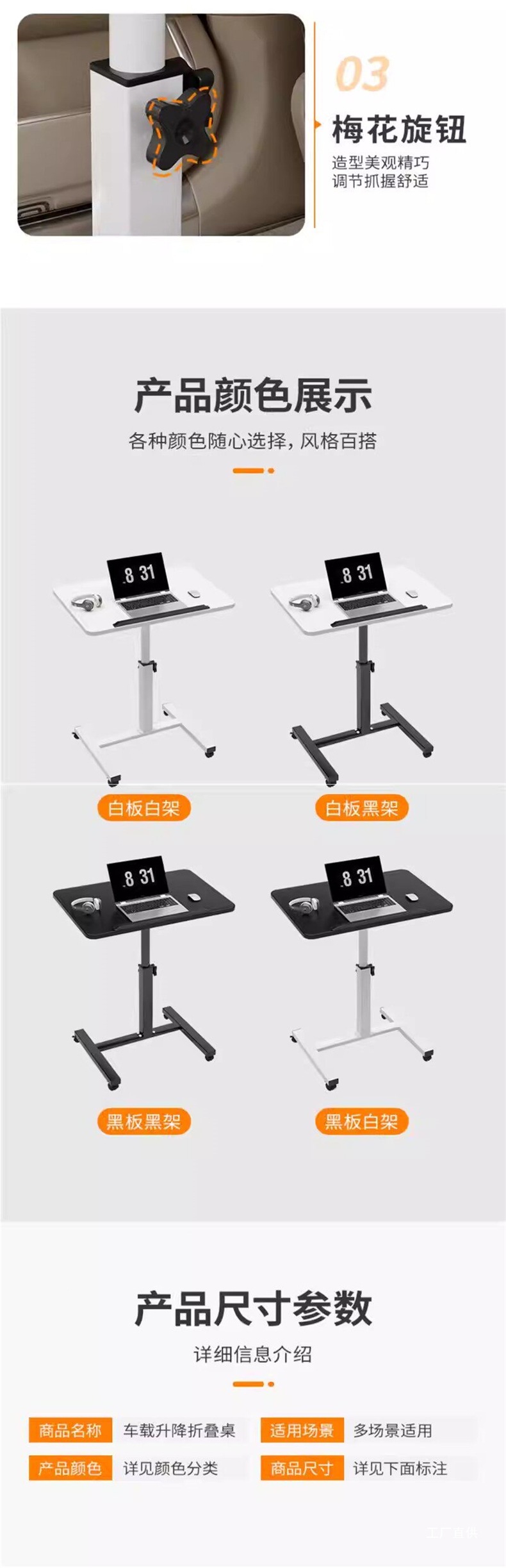 Car-Mounted Foldable Small Table for Eating, Suitable for Front and Rear Seats, Co-Driver's Seat, Multifunctional Table for Writing, Homework, and Studying