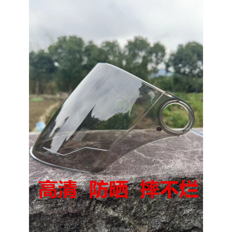 ヘルメットレンズ防水防曇ユニバーサル日焼け止め抗 UV オートバイヘルメットアクセサリー保護マスクゴーグル|undefined