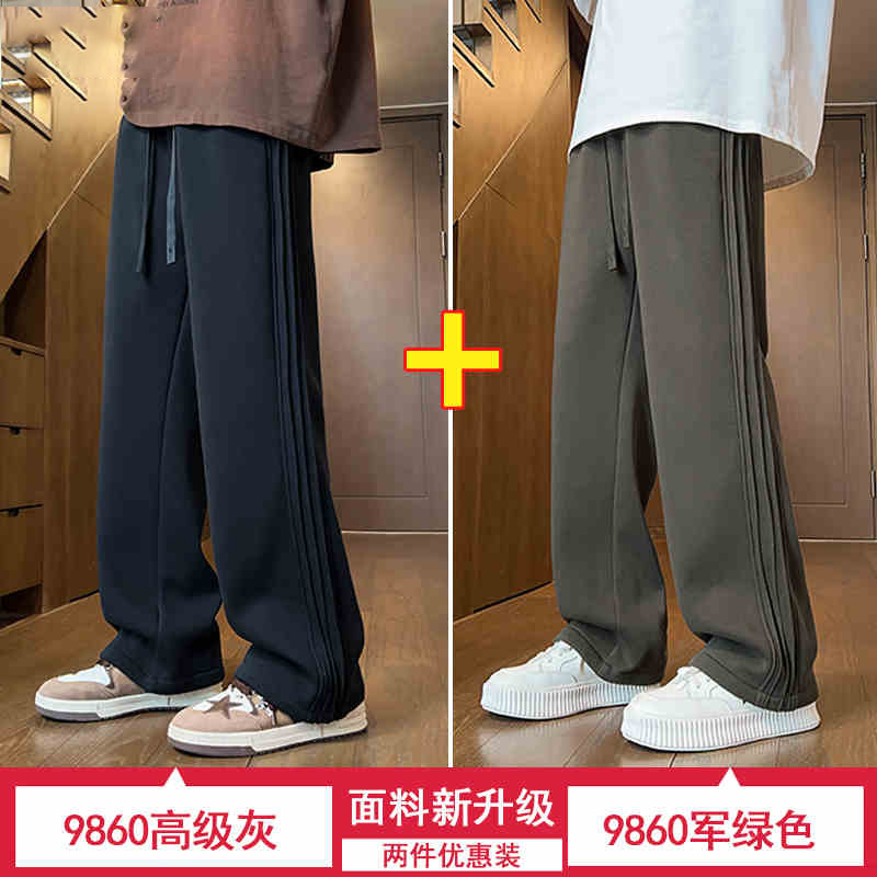 9860 advanced gray [regular style] + 9860 army green [regular style] (2 pack)