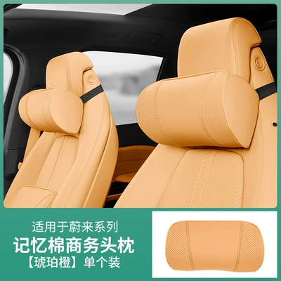 Headrest – Nio Et5T/Et5Et7 Headrest and Waist - business-headrest-amber-orange