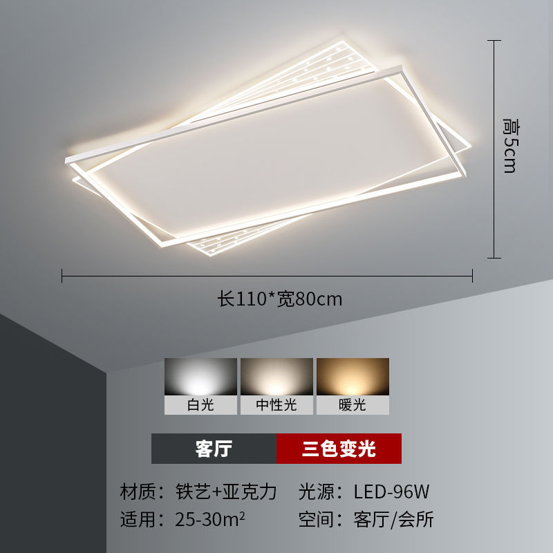 공장 직매 눈 보호 거실 모델 B 3색 디밍