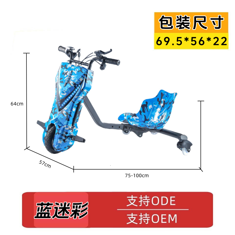 8 pulgadas - Azul camuflado