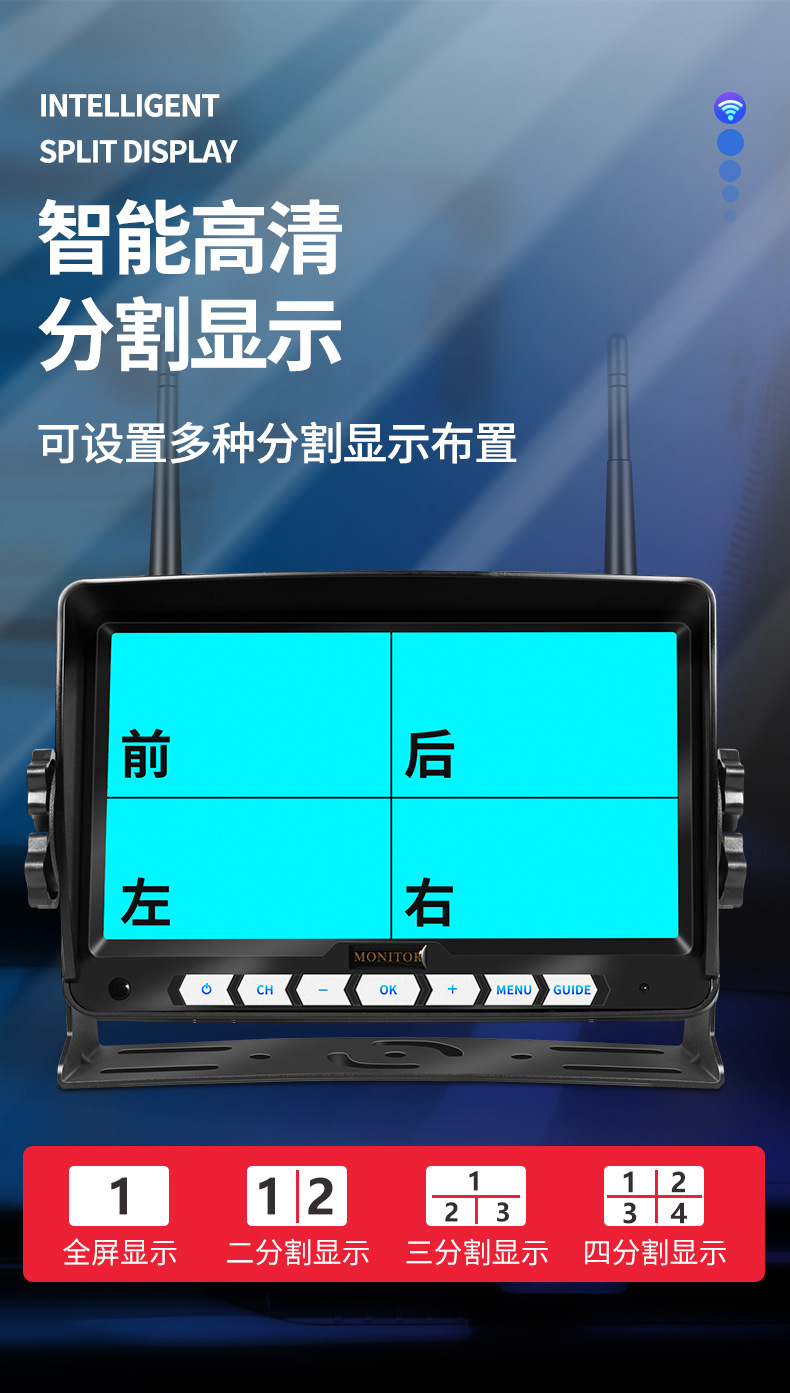 7-inch 4-split wireless car display monitor, wireless reversing camera for trucks, wireless night vision reversing camera for buses