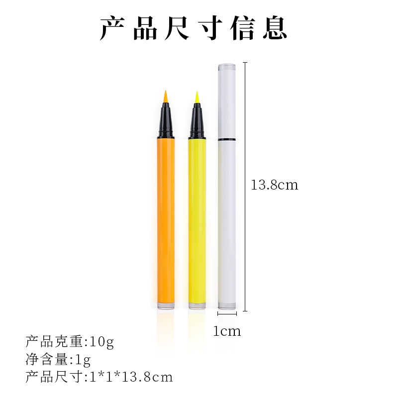 fluorescence eye pencil