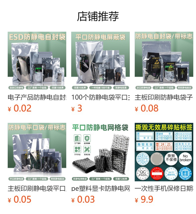 详情图