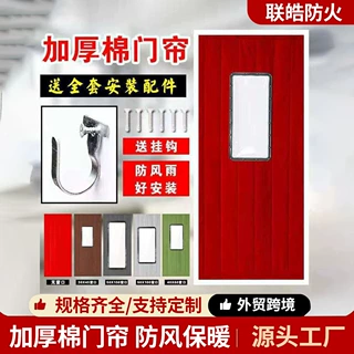 棉门帘厂家订做家用冬季加厚隔音防寒带窗带挂钩防水火牛津布门帘