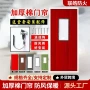 加厚冬季防寒防水棉门帘