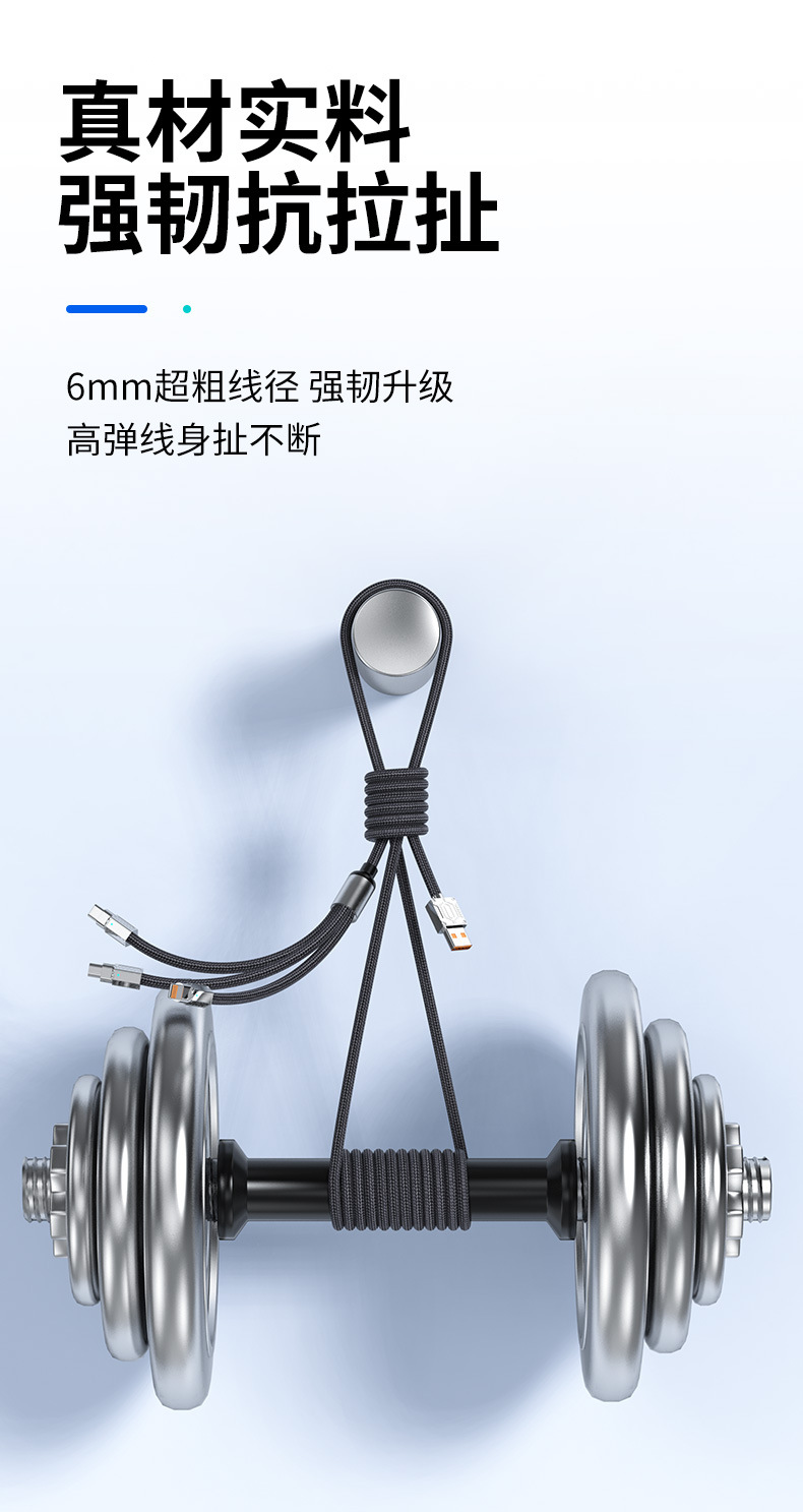 120W Schnelllade-Datenkabel Drei-in-Eins Makaron geflochtenes Universalkabel für Apple Android USB Ladekabel
