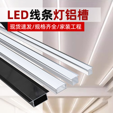 led���l�����͟��X��Ƕ��ʽ�������b���b�X�Ͻ�����⚤���Ο���