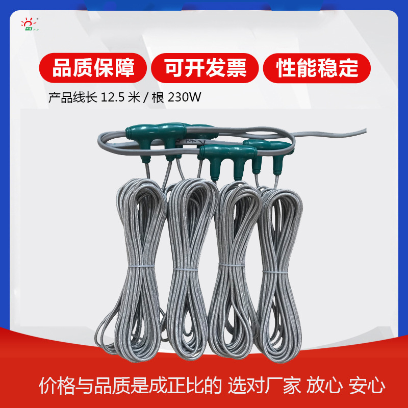 石墨烯电地暖发热线通电升温快千惠热力养殖场电地热铺装