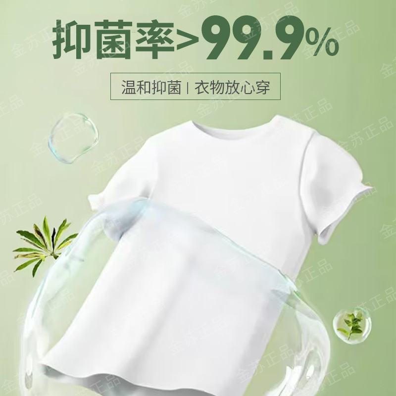 洗濯液家庭用ダブルポンプヘッド乳幼児保護色保護服清潔洗濯液持続的に香りを残す天然柔順保護手|undefined