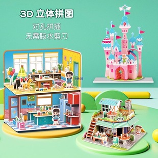 ƴ�D3���w�ֹ��������B���Ӽ�ģ����Ů���H�ӻ��ӶY��Ʒ���