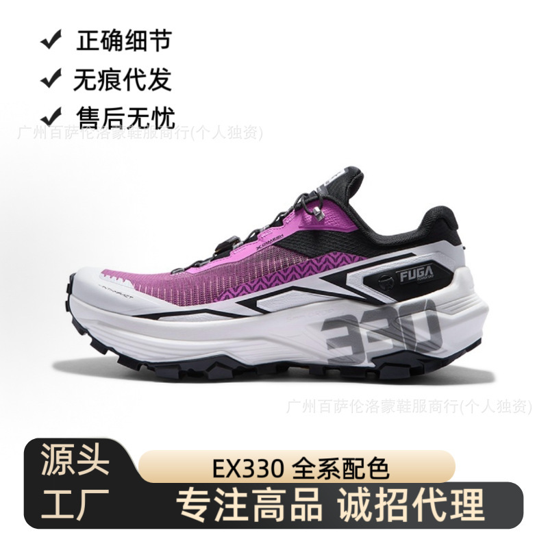 Cross-Border Putian Shoes Fuga Ex330 Outdoor Light Cross-Country Hiking Shock-Absorbing Non-Slip Breathable Men's and Women's Low-Cut Hiking Shoes