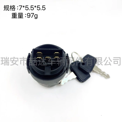 Kubota – Ignition switch Ignition Lock