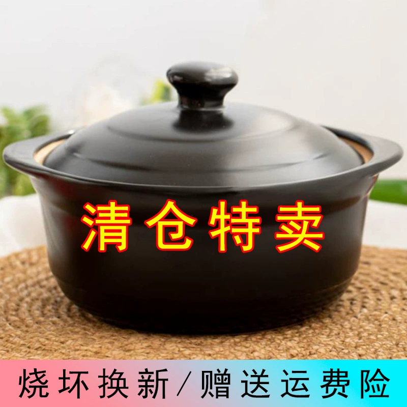 Кастрюля для тушения, домашняя газовая суповая кастрюля, песочная (глиняная) кастрюля, прозрачный огонь, котёл для риса и лапши, рисоварка, специальная небольшая модель