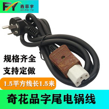 �滨���^Ʒ��β�Դ�����ͨ�þ������ˮ�،��ü��~�B�Ӿ�