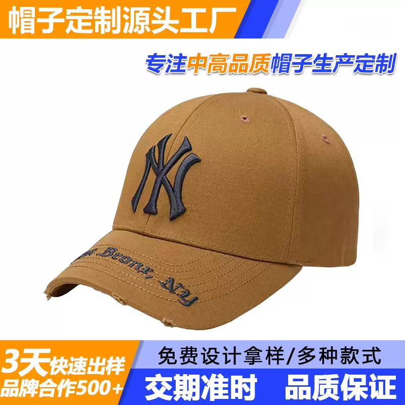 韩版mlb帽子订做大帽檐纯棉3d刺绣高级感大头鸭舌帽加工定制