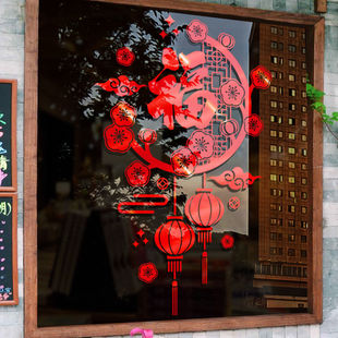 Arrangement of Electrostatic Sticker Paper Sticker Glass Decoration New Year New Year 2025 Spring Festival Snake Window Door Sticker New Year Window Blessing