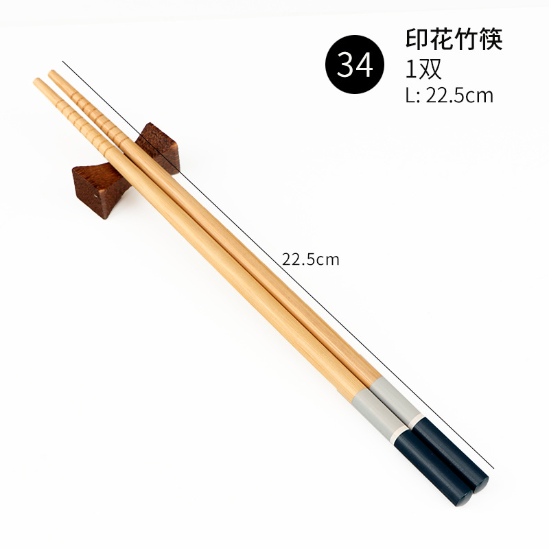 No.34 22.5cm 탄화 인쇄 대나무 젓가락 (1 쌍)