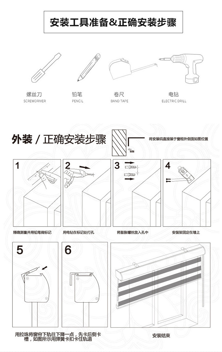 双槽卷帘_08.jpg