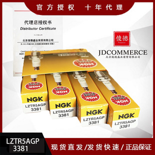NGK��ƷLZTRGP��3381��G-POWERϵ���K�����