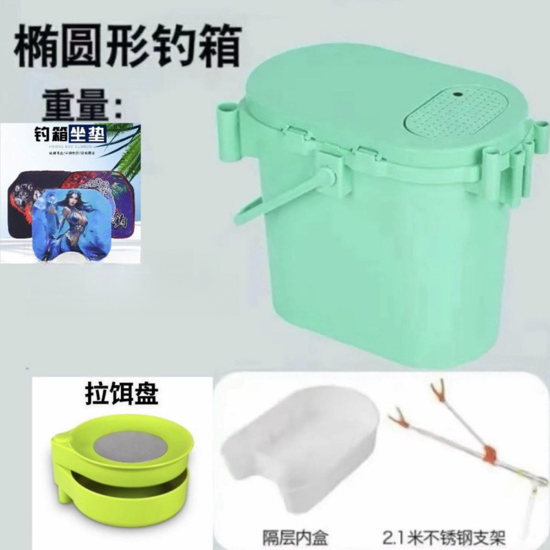 多功能加厚钓箱超轻钓鱼桶迷你可坐钓桶加厚活鱼桶垂钓溪流钓鱼桶|undefined