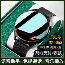 �A���������ֱ�2025����watch9 �x��֧���ɽӴ��Ԓnfc�\���֭h