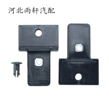 汽车玻璃托架卡扣 陕汽重卡德龙M3000玻璃升降器支架卡扣卡子奇骏