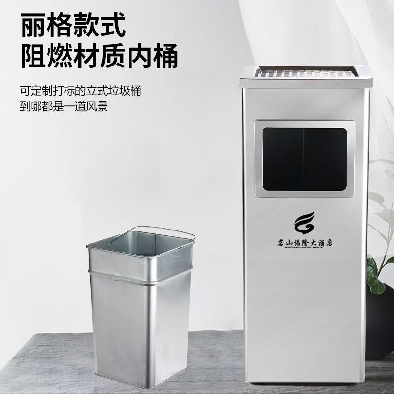 Trash Can Liner Round Rectangular Outdoor Classification Outdoor Peel Box Galvanized Steel Inner Barrel Stainless Steel