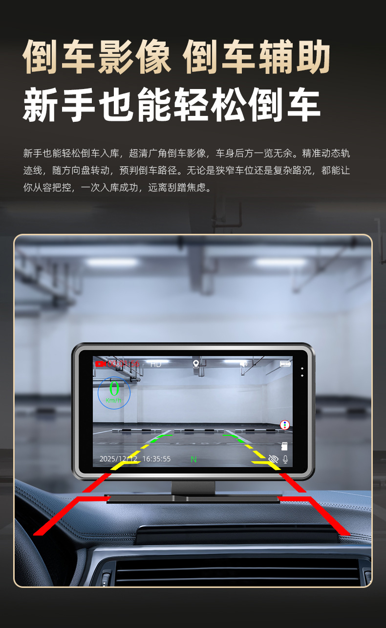 Electronic Dog 2026 new model car-mounted high-definition dashcam with night vision, 4K high-definition, and central control voice speed monitoring