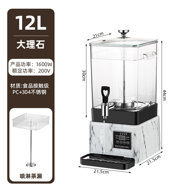 茶沸騰バケツ 分離型取り外し可能な茶沸騰バケツ 大容量茶沸騰装置 漢方薬の香りの花茶 シドニー スマート茶沸騰バケツ|undefined