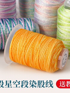 50��6���ǿն�Ⱦ�ɾ�0.5mm�������K������ֹ�diy�������