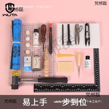Ƥ��DIY�ֹ�Ƥ��Ƥ�����bDIY���ϰ�����Ƥˇ���߾������b����