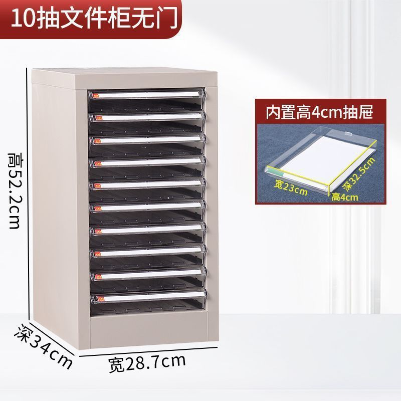 智文件柜美甲收纳甲油胶柜抽屉式储物柜烘焙磨具资料柜财务票据|undefined