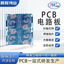 �ӹ�����pcb�·������FR4�p����OӋ��·��ӡˢPCBӡ�ư往