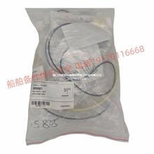 ��۴��÷��ͻ� S805 MMPX Service Kit 58988101 ����