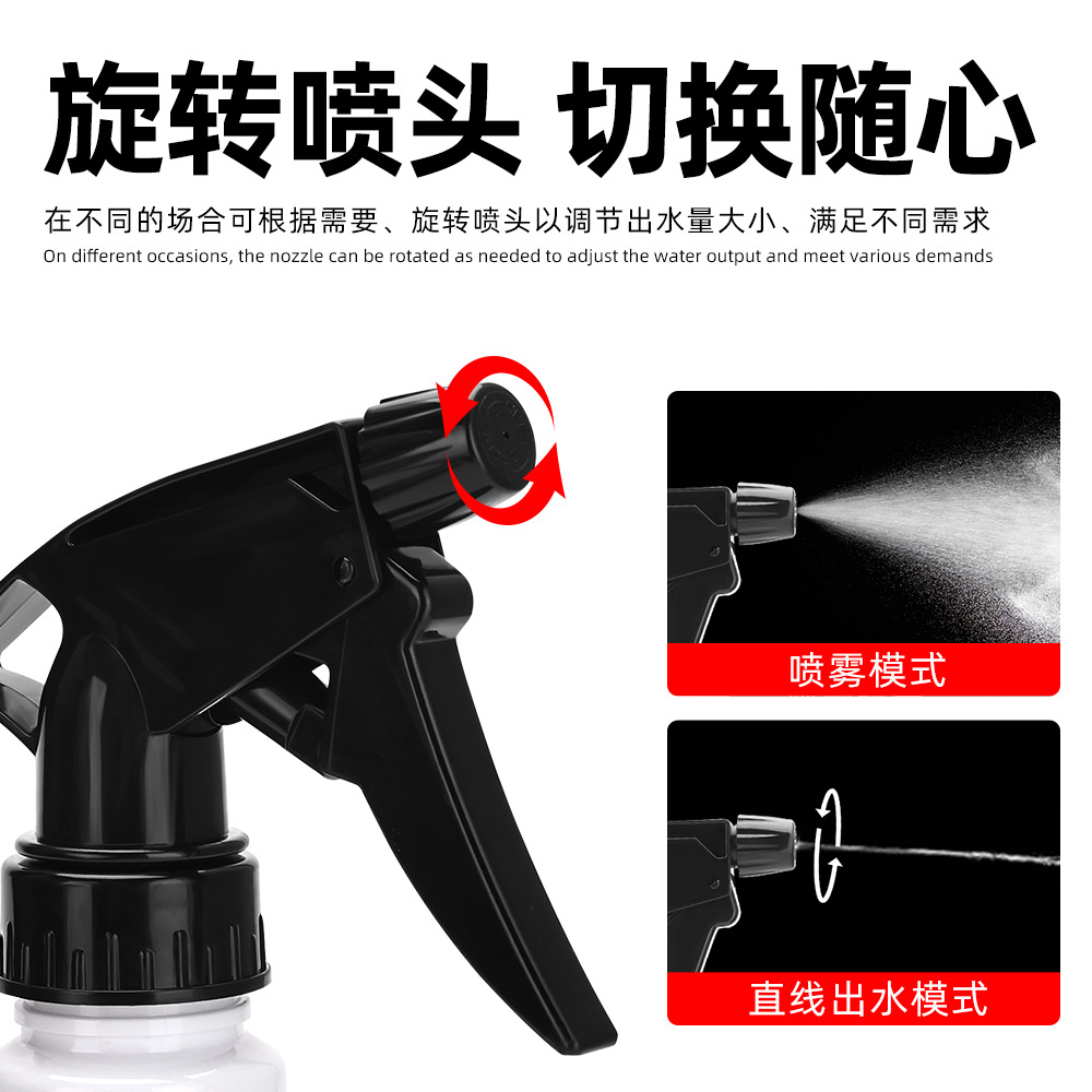 Botella de spray para el hogar, regadera de peluquería, regadera continua, spray, boquilla de peluquería, regando flores, niebla fina, maquillaje de plástico, botella de spray pequeña