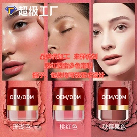 止汗香体;香薰;液态精华
