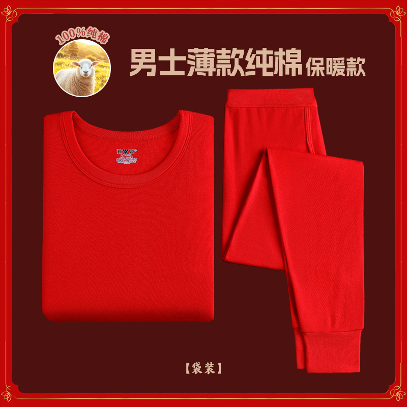 기본스타일 - 남성용 얇은 순면 [가방]